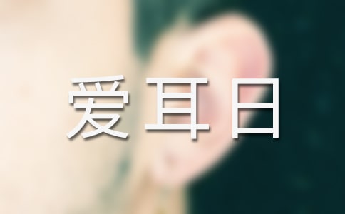 2016ȫ���۶�������Ӌ��