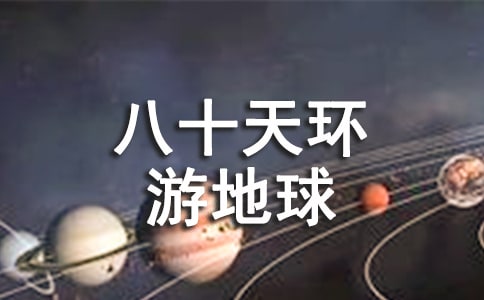 ��ʮ��h�ε�����x���