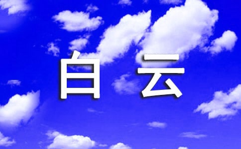 �ΰ���ɽ�и�
