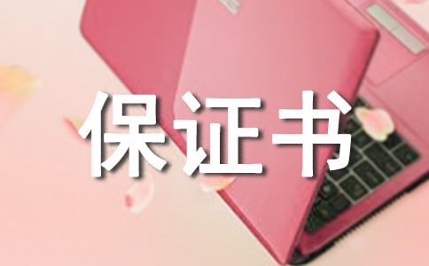 ���o���ŵı��C��