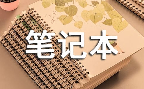 筆記本鍵盤(pán)字母變數(shù)字的解決方法