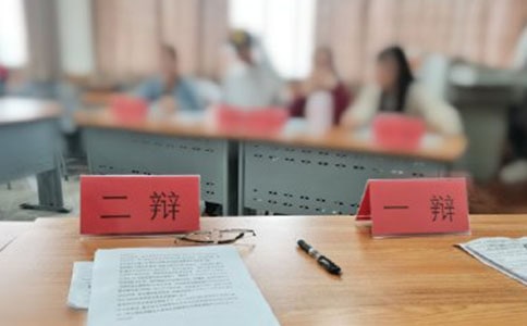 辯論賽技巧及方法