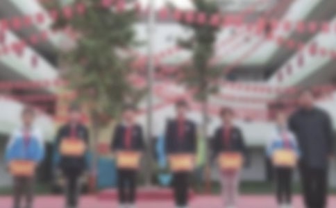 五四表彰先進事跡