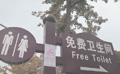 公共廁所管理制度(集錦15篇)