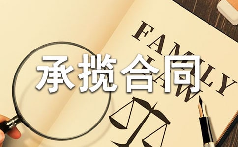 ���C(j��)е�ӹ��Д���ͬ����
