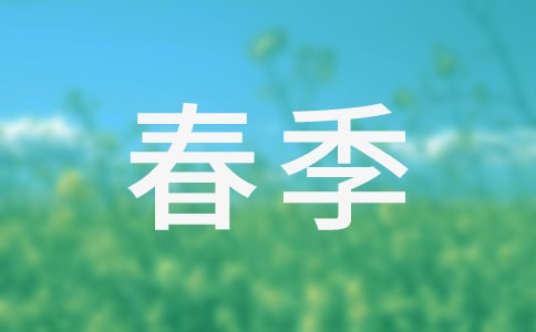 �����r�I���a��r�R��2ƪ�����x��