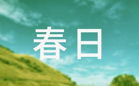 ���յ�����15ƪ