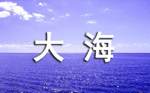 �茑�󺣵�Ψ���İ�