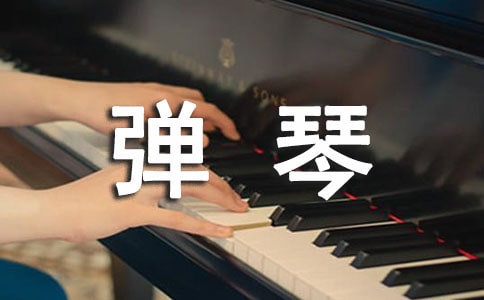 對牛彈琴同義詞