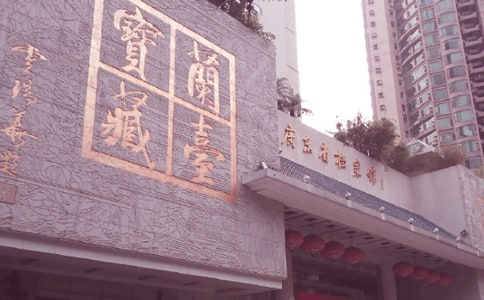 �n���^��醽�B�ŷ���