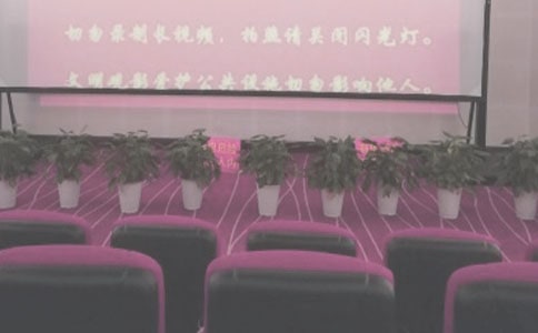 電影院520活動策劃方案