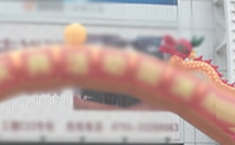 美容院店慶活動方案