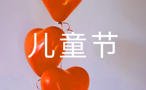 ��һ��ͯ����Ӻ�Ӎ���ģ�ͨ��14ƪ��