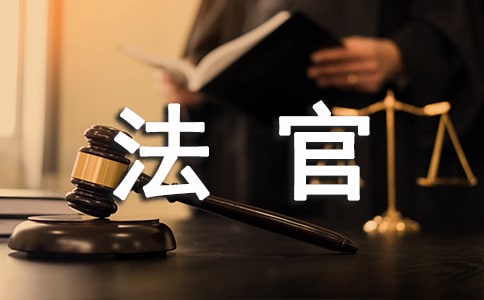 法官釋惑:準媽媽職場如何維權