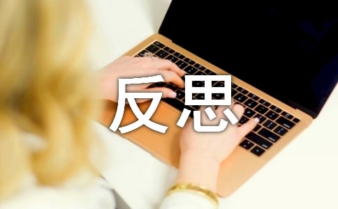 ��Ϣ���g(sh��)���޷�˼[����15ƪ]