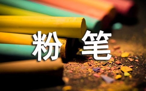 上課不扔粉筆保證書(shū)10篇