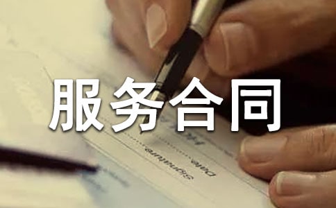 �t����Ϣ���պ�ͬ