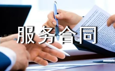 �����ϣ��r�I���g���պ�ͬ����