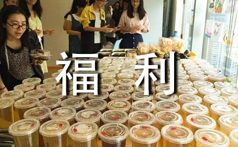 ��ҁ��������ڻ���֪����λ��н�긣����