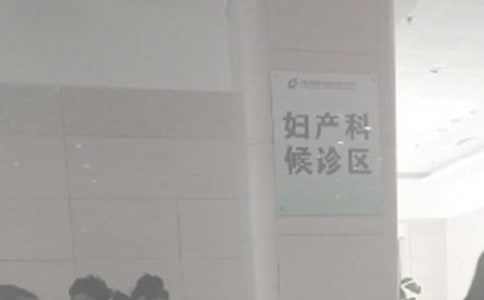 2018婦產科工作計劃