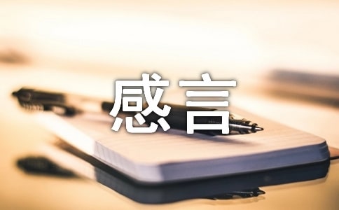 ���и��Ծ��Ӵ�ȫ��ͨ��60�䣩