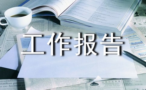 ��I(y��)��ȫ���a(ch��n)������淶��
