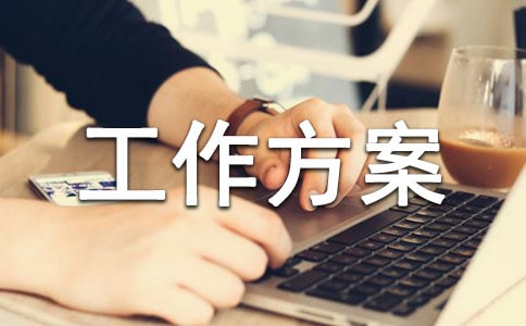 ��ȫ���a�Ų錣�������������