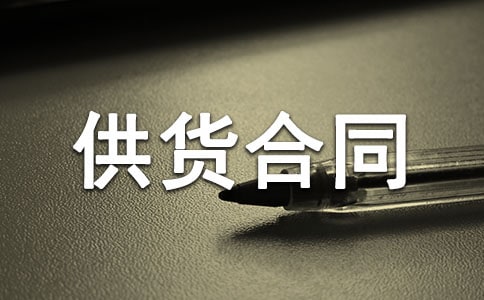 �k����Ʒ��؛��ͬ15ƪ�����ã�