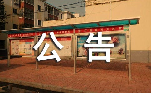 �̼ҘI���{�����淶��(6ƪ)