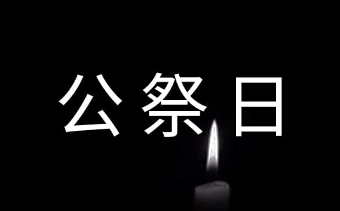 �����ҹ����յ����v�壨ͨ��11ƪ��