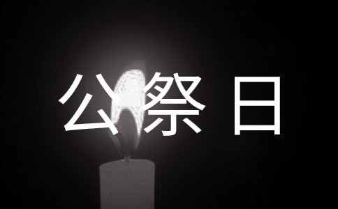 ���ҹ����հ�ȫ���a���ϵĹ�������