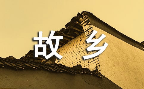 ��ʮ���ع��l(xi��ng)���ľ�Ʒ14ƪ
