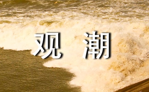 С�W�Z���^���̌W�OӋ