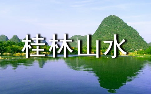 ������ɽˮ����һ�n�r�̰��OӋ����