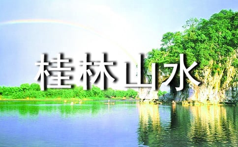 ����ɽˮ�����~(15ƪ)