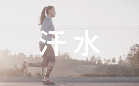 汗水是甜作文