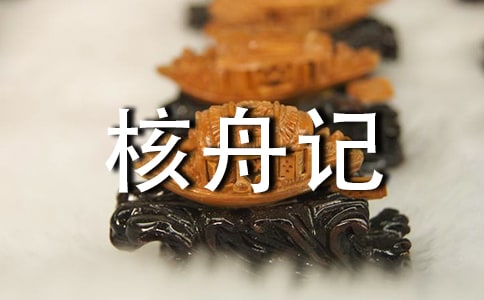 ������ӛ���̌W(xu��)�O(sh��)Ӌ9ƪ
