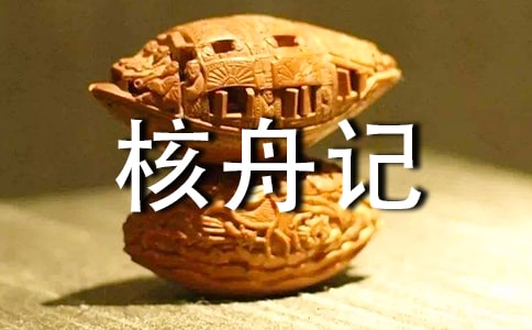 �n�ġ�����ӛ���̌W��˼