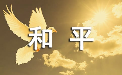 �����ƽ������4ƪ(����)