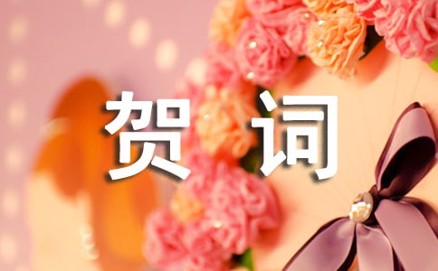 冬至活潑可愛的短信祝福賀詞