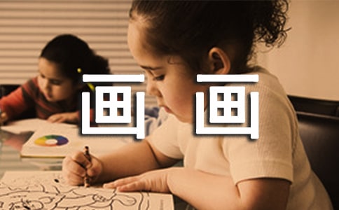 我與我的畫畫專業(yè)作文推薦