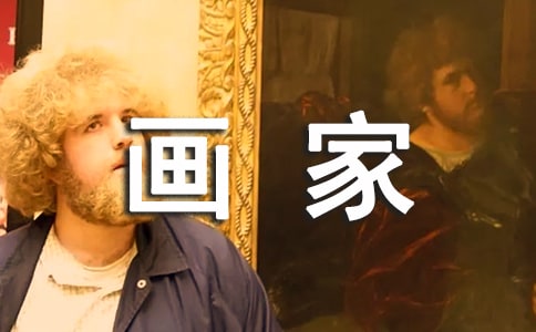 ���꼉�����Һ���ͯ���u�n��