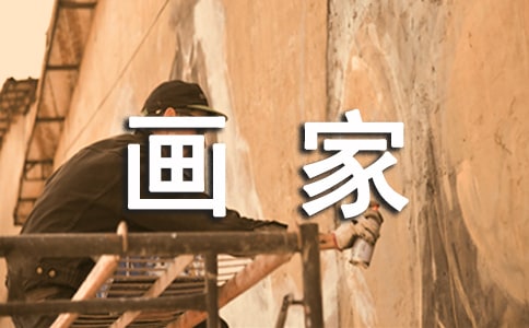 二年級教學(xué)設(shè)計:畫家與牧童7篇