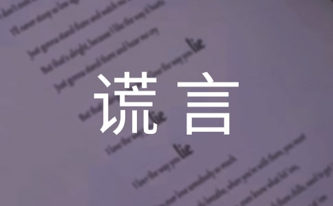 ������e���x���
