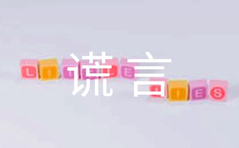 �������e�����ĺϼ�15ƪ