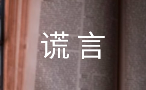�������e������(15ƪ)