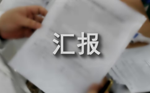�h�����ι����R�� 