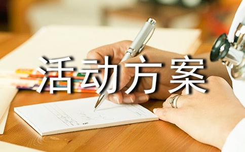 ��ʮ�Ĺ�(ji��)�ⶬ����ӷ���