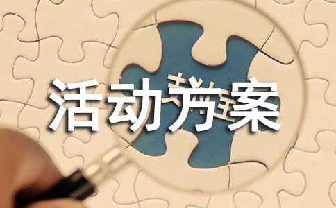 ��ȫ���a(ch��n)�»��(d��ng)����[���x]