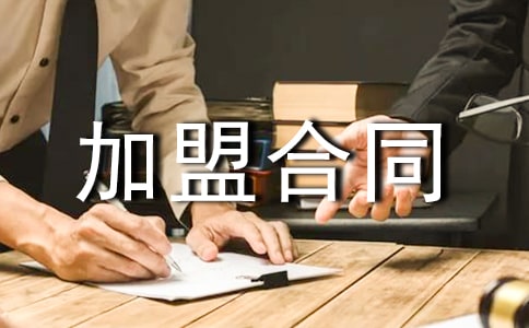 �鼆Ӱ�Ǽ��˺�ͬ